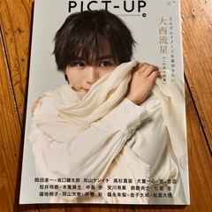 本/CD/DVD 雑誌