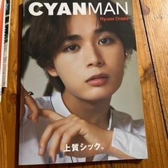本/CD/DVD 雑誌