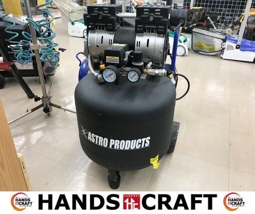 ?大幅値下げ?✨アストロ　中古　AP040692　コンプレッサ✨うるま市田場✨