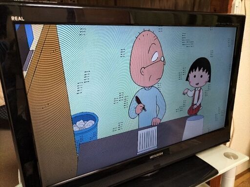 ミツビシ(MITSUBISHI) LCD-32CB1 REAL 32型液晶テレビ 2011年製