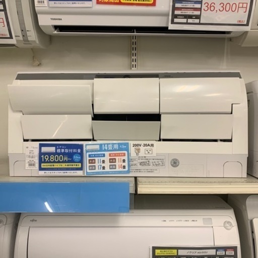 安心6ヶ月保証　HITACHI 壁掛けエアコン　RAS-YZ40F2