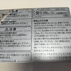 トースターの画像