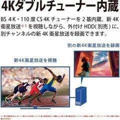 美品　シャープ　4T-C50BL1 4Kテレビ　50インチ　　の画像