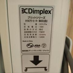 【３月末まで】ディンプレックス　オイルレスヒーターの画像