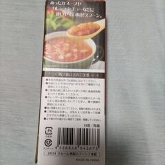 クルール　陶製スプーン2本組の画像