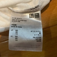 ユニクロT コカコーラ 白 Mの画像
