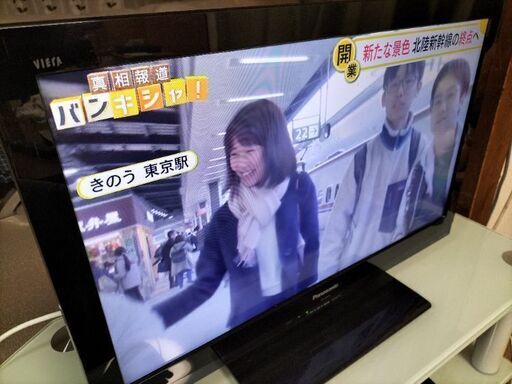 パナソニック（Panasonic) TH-L24C3 ビエラ 24型液晶テレビ 2011年製
