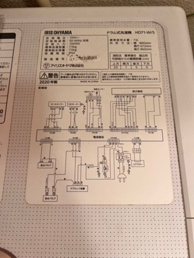 家電 生活家電 洗濯機
