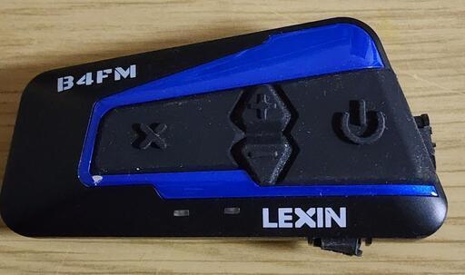インカムLEXIN B4FM (ヒロ) 下曽根のその他の中古あげます・譲り