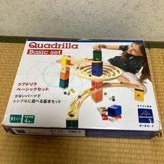 【決まりました】おもちゃ パズル
