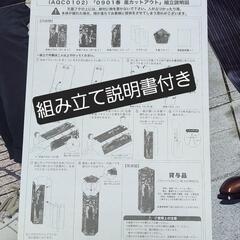 嵐 新品au店頭スタンドポップ パネルの画像