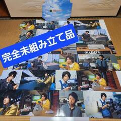 嵐 新品au秋冬の店頭スタンド ポップ