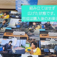 嵐 新品au秋冬の店頭スタンド ポップの画像