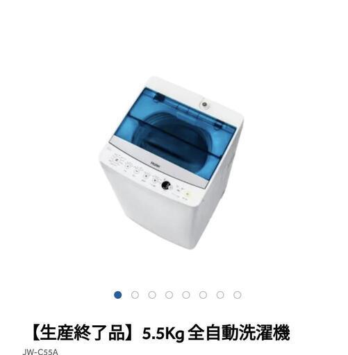 洗濯機、冷蔵庫セット