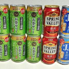 【取引中】ビール　お酒 　セット①