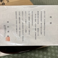 輪島塗兼用皿五客 西村國峰