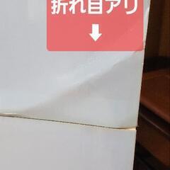 二宮和也 JCB等身大パネル 箱無しの画像