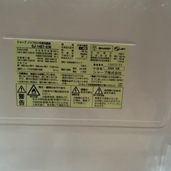 シャープノンフロン冷凍冷蔵庫 種 SJ-14E7-KW 2020年製の画像