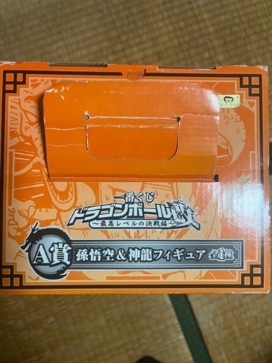 ドラゴンボール一番くじ