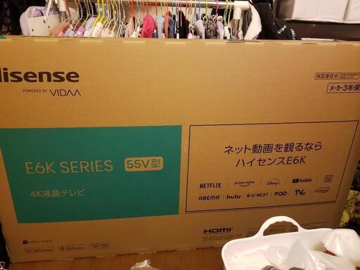 本日限りの出品！未使用５５インチテレビ