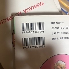 工業哀歌バレーボーイズの画像