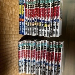 湘南純愛組の中古が安い！激安で譲ります・無料であげます
