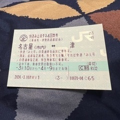 快速みえ　片道　名古屋↔︎津