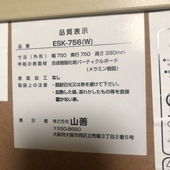 こたつセット　差し上げますの画像