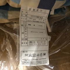 こたつセット　差し上げますの画像