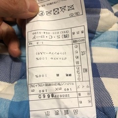 こたつセット　差し上げますの画像