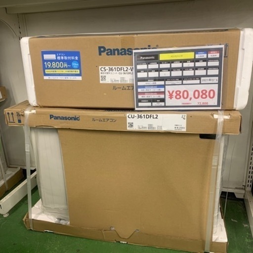 安心1年保証　Panasonic CS-361DFL2-W