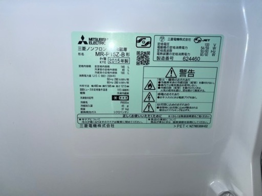 冷蔵庫