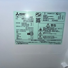 冷蔵庫の画像