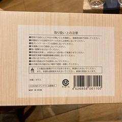 新品和モダングラス４個の画像