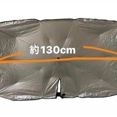 最終値下げ❗️車用サンシェード フロント傘式 ルームミラー位置開け型 車パラソル 遮光Mサイズの画像