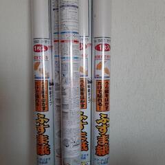 【取引中】【再値下げ】ふすま紙　5本　道具付き　リフォームの画像