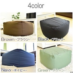 【受注生産】キューブ型 《Mサイズ》ビーズクッション ビーズソフ...