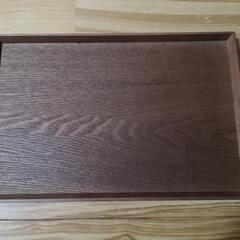 　お盆　おぼん　トレー　木製　キッチン　生活雑貨 食器 和皿