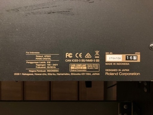 決定済 Roland HP603  2016年製　直接取引のみ