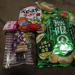 お菓子じゃがいも等[定型文のみなし]