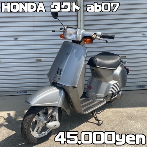 HONDA タクト AB07 車体 希少❗️旧車❗️全国配送可能❗️