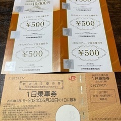 チケット