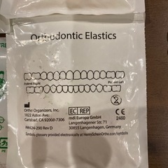歯科矯正ゴムの画像