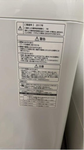 洗濯機
