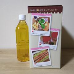 ホットサンドメーカー　ブラックの画像