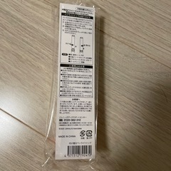 美少年ペンライトトップの画像