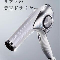 ReFa BEAUTECH DRYER PRO  ドライヤー