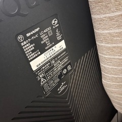 家電 テレビ 液晶テレビ「決まりました」の画像