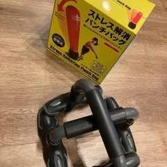 パンチバッグ・筋トレグッズ