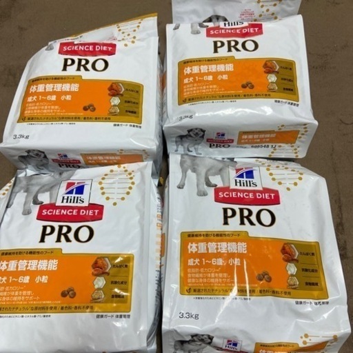 ペットドライフード４袋